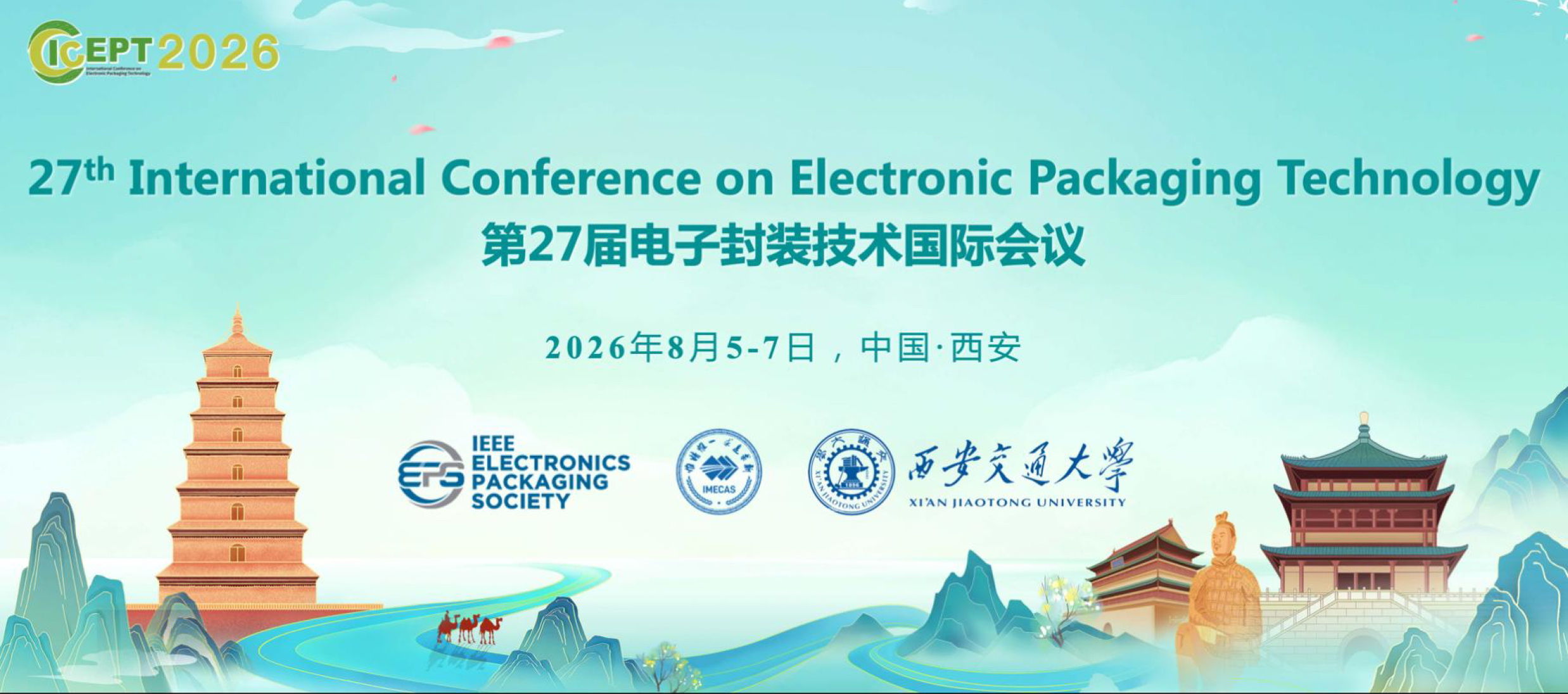 展会背景.jpg